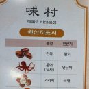 쭈니네공기밥