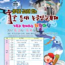 묵호등대바람의언덕논골카페 이미지