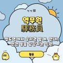 직성한자