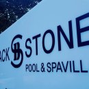 블랙스톤펜션 이미지