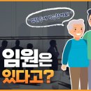 오너스협동조합 이미지