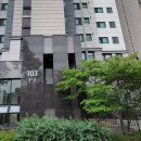 래미안카운티부동산공인중개사사무소 이미지