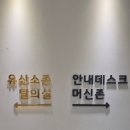 길음 사거리 - 좌 이미지