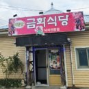 무도리식당 이미지