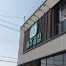 제주곰집 이미지