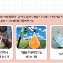 실험과학학원 이미지