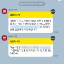 영춘관 | 연극 &lt;랑데부&gt; 민호 태섭 보고 온 후기@감정기록1209호.