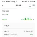 삼죽농협 이미지