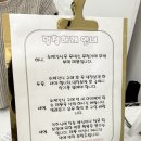 멍청하개 이미지