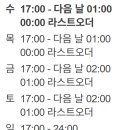 갈라파꼬치