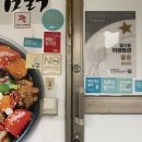 베스트생갈비앤찜닭 - 시흥시 정왕천로369번길 28-1 | 베스트생갈비앤찜닭