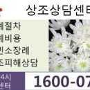 농촌사랑상조 이미지