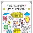 속초시립박물관 이미지