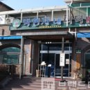 박현자네더덕밥 이미지