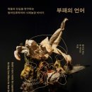 이승구 농장 중앙SUNDAY