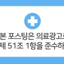 예인한의원 이미지