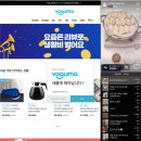 보고 구매하는 마켓 보구마에서 메이드 바시티 가디건 구매한 후기