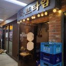 추억의 7080 호프 이미지