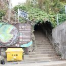 승학(학장)약수터 네이버블로그