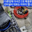 선비의료기 이미지