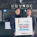 상록골프장 이미지