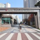 단지내으뜸공인중개사사무소 이미지