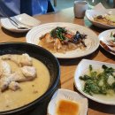 다람쥐마을한정식 네이버블로그