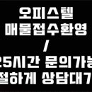 대연엘리시아 이미지