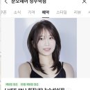 CMC정비 | 성수동 미용실 준오헤어 성수역점 5단계 모발 헤어 클리닉 후기