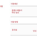 플로우케어 이미지