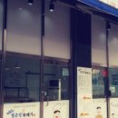 청춘당찹쌀꽈배기 이미지