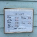 안정문 헤어카페