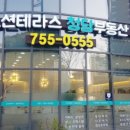 광안KCC부동산중개 이미지