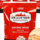 네모구이 이미지