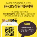 비전탑학원