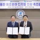 금오슈퍼