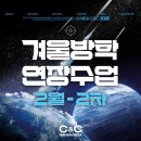 씨앤씨입시미술교육원