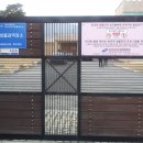 이 민물장어 하우스 이미지