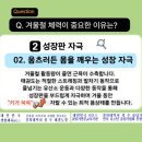 경희대 박사 정우 태권도장 이미지