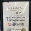 도봉한의원 이미지