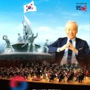 2024 나라사랑 음악회 이미지