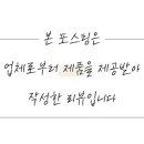 담양카센터 이미지