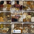 재이한의원 이미지