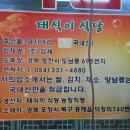 태식농장 이미지