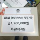 화경의원 이미지