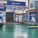 현대오일뱅크직영능동주유소 티스토리