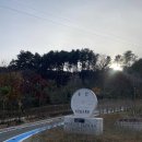 남노일리 고드래미길 중간 간이화장실 | 홍천 무궁화수목원 방문 후기 [숲속도서관, 유아 놀이터, 무궁화의집]