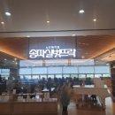 예림푸드 이미지