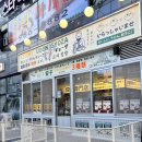 오렌즈김포구래점 이미지