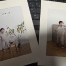 오리나무길 | 오리나무길사진관에서 다움이 두돌사진을 찍었다.